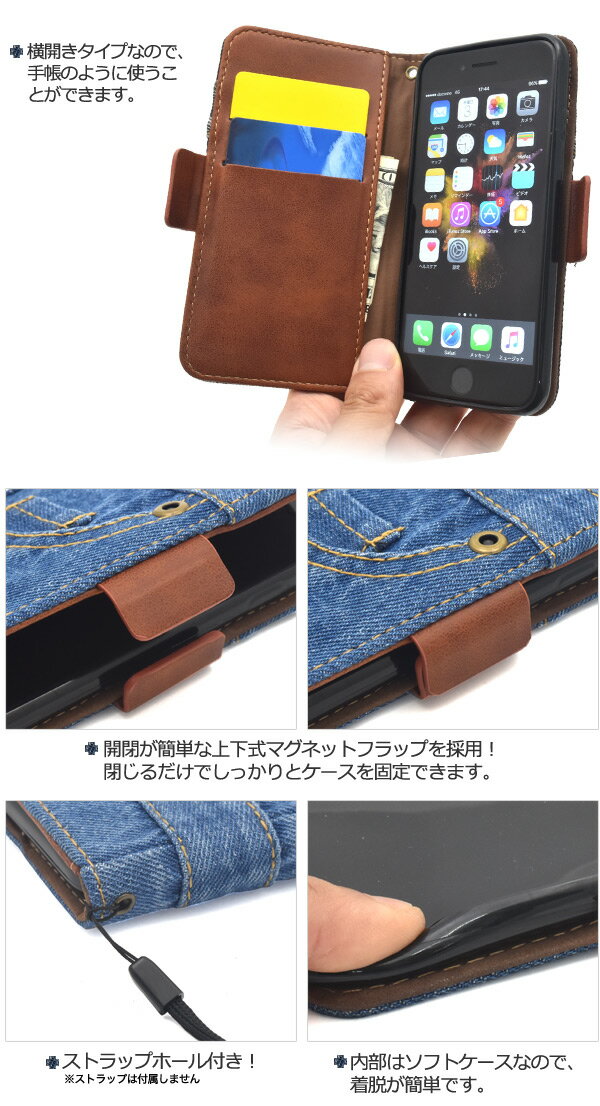 ジーンズ【iPhone6/6s/7/8/SE(第2・第3世代)用】 iphone6 手帳型 カバー デニム ip...
