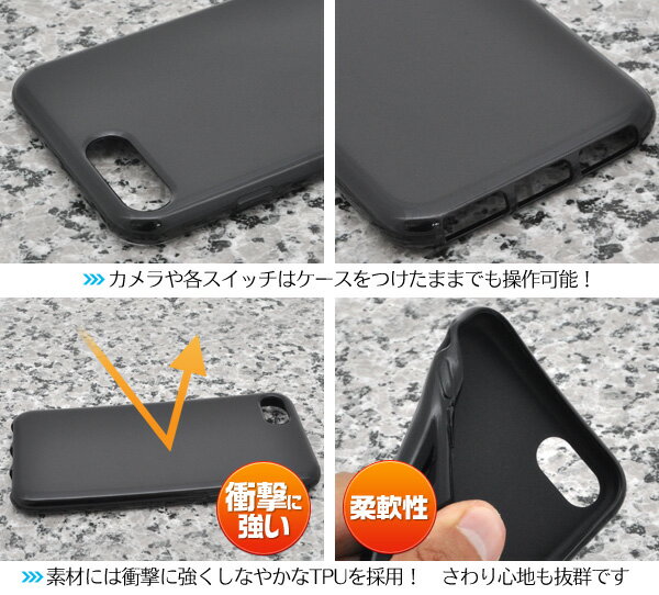 【iPhone7 Plus/iPhone8 Plus用】ソフトブラックケース アイフォン7プラス iphone7 plus ケース アップル/PLATA スマホケース iphoneケース ケース カバー ソフトケース ブラック 黒 iphone7プラスケース【送料無料】 [M便 1/2]