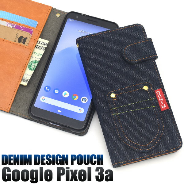 【Google Pixel 3a】ポケットデニムデザイン手帳型ケース（2019年春モデル docomo ドコモ softbank ソフトバンク グーグル ピクセル スリーエー スマホケース スマホカバー カード入れ 紺 青 かわいい かっこいい【送料無料】 M便 1/3