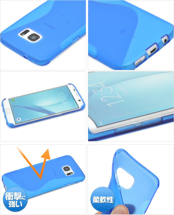 【Galaxy S7 edge(SC-02H/SCV33)用】ウェーブ デザイン ラバー スマホケース galax...