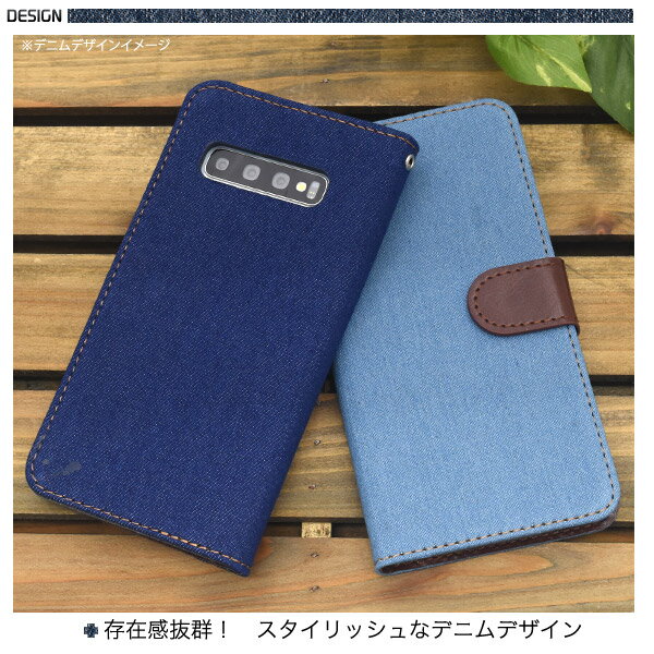 【Galaxy S10 SC-03L/SCV41用】手帳型ケースポーチ( ギャラクシー エス10 docomo ドコモ サムスン galaxy s10 sc-03l ケース かっこいい au スマホカバー スマホケース デニム 紺 個性的 雑貨 面白 シンプル 男性 女性 ギフト[M便 1/3]【送料無料】