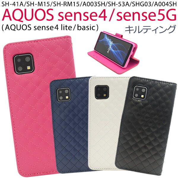 手帳型【AQUOS sense4(SH-41A/SH-M15) AQUOS sense4 lite SH-RM15/AQUOS sense4 basic A003SH用】aquos sense4 sh41a sh-m15 sh-rm15 aquos sense4 basic a003sh ケースアクオス かわいい カード収納 黒ピンク sh41a手帳型ケース sh-41a ケース手帳型【送料無料】 M便 1/4