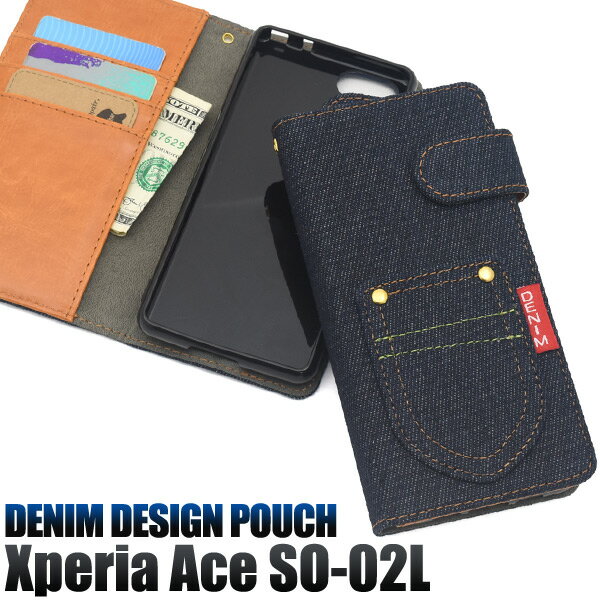デニム柄【Xperia Ace SO-02L】ポケット デザ