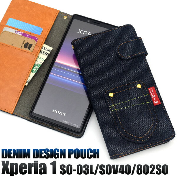 Rakuten - 【送料無料】【Xperia 1 SO-03L/SOV40/802SO用】ポケットデニムデザイン手帳型ケース(2019年6月発売 夏モデル 女性 男性 かわいい かっこいい エクスペリア o03l sov40 802so シンプル ドコモ ソフトバンク au 黒 紺 青 ギフト プチギフト)[M便 1/3]