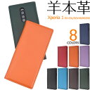 r{vyXperia 1 SO-03L/SOV40/802SOpzU[ 蒠^P[X  Ă炵 킢 xperia 1 so-03l P[X so03l xperia 1 sov40 蒠^ au 802so 蒠 P[X X}zJo[ Vv    xgȂ i Mtg GNXyAso03l [M 1/3]yzl