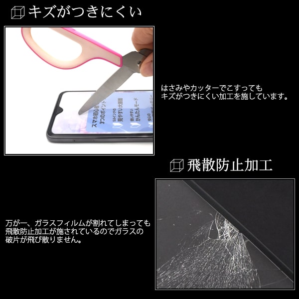【Galaxy A20 SC-02M/SCV4...の紹介画像3