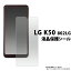 LG K50 802LGѡ(2019ǯ ƥǥ LG K50 (802LG) 른 եեƥ 쥯ȥ˥ եȥХ ʰ¥ޥ sim sim ե꡼ ץ ӥͥ   ץ쥼   ե  ޥ ѥ)[M 1/4]