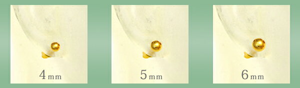 ステンレス製片耳ボールピアス【ゴールドカラー】（片耳 半ペア 販売 ステンレス）バレンタイン ホワイトデー 入学祝い 卒業祝い 就職祝い[M便 1/30]格安通販　バレンタイン　人気　ランキング