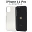 iPhone 11 Proѡۥϡɥꥢʥե󥱡 iphone11pro ֥ץ ե Ʃ  ǥǺ ꥸʥ  ץ ä Ʃ  åץ apple ǿ ɥ au 桼 եȥХ󥯡[M1/6]