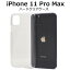 ϡ ƩiPhone 11 Pro Maxѡۥꥢ iphone 11 pro max  襤 ֥ץޥå ե ꥢꥸʥ  ե11ץޥå ץ ä Ʃ  åץ apple ǿ ɥ au եȥХ[M 1/6]