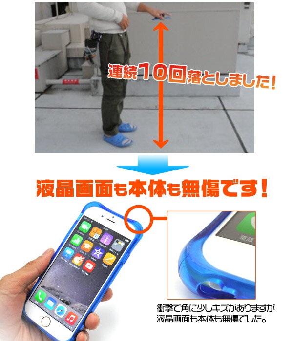 iPhone 6/iPhone 6s(4.7�����)���Ѿ׷⥫�顼���եȥ������� �����ե��� 6������ ���С� ���åץ�/PLATA �׷���ɤ� ��»�ɻ� ���ޥۥ����� iphone��������[M�� 1/3]