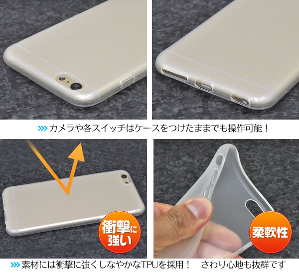 【iPhone 6 Plus/6S Plus】セミクリアソフトケース（ アイフォン 6 6s プラス アップル スマホケース iphoneケース ケース カバー ）[M便 1/3]