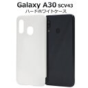 Au Webポータル 楽天市場で スマホハードケース Galaxy A30 を検索 6