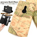 【送料無料】レトロ地図 手帳型【arrows Be4 Plus F-41B用】/arrows be4 plus f-41b カバー ドコモ docomo スマー...