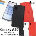 手帳型【Galaxy A20 SC-02M/SCV46 Galaxy A21 SC-42A/SCV49】2019年11月発売 ギャラクシーa20 sc02m scv46 uqモバイル 携帯ケース 柔らかい シンプル かっこいい 最新モデル クール 可愛い かわいい 桃黒白 男女兼用 ベルトあり sim[M便 1/3]【送料無料】