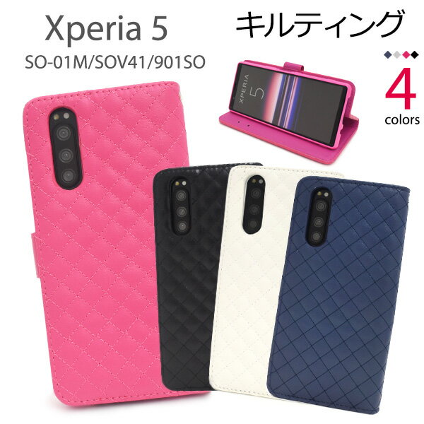 手帳型【Xperia 5 SO-01M/SOV41/901SO用】so-01m ケース キルティング レザー ケース ドコモ so01m sov41 901so...