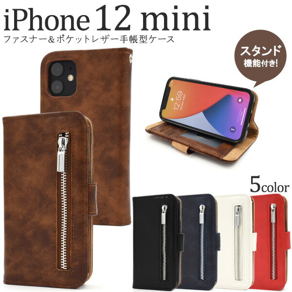 ͢ߡ꡼Źץ饿㤨ֲİiPhone 12 miniѡۥۥ12ߥ  iphone 12 mini  襤 С ȥåդiphone 12mini ۥ 12ߥ  ץ iphone   ե  ץ쥼   Ģiphone̵[M 1/6]פβǤʤ980ߤˤʤޤ