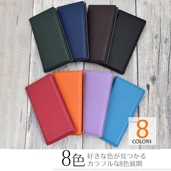 【送料無料】羊本革 シンプルカラフル★【iPhone 12 Pro Max用】(可愛い 全8カラー 赤黒茶青 マグネット ベルトなし iphone 12 pro max カバー手帳型 お洒落 アイフォン iphone12プロマックス 12promax かわいい アップル 通勤通学 カード収納 便利 ギフト)[M便 1/6]