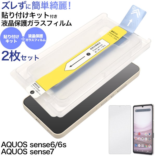 AQUOS sense7 SH-53C/SHG10/SH-M24 ۾˻ aquos sense7 ե 饹 aquos sh53c ե aquos7 sh53c  aquossense7 shg10ե aquos7 aquos sense7 sh-m24  ץ ݸե ˻ݸ̵[M 1/4]