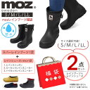 福袋 2024 レディース【2024年 moz レディース レインブーツ福袋　22.0cm～25.0cm】S/M/L/LL モズ moz レインブーツ レディース おしゃれ ロング ラバーレインブーツ 長靴 農作業 雨の日 スニーカー キッズ 子供 レインシューズ ■アウトレット 靴 福袋 【送料無料】直送w 3