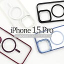 MagSafe対応【iPhone 15 Pro用】マットバンパークリアケース かわいい マグセーフ iphone ケース おすすめ シンプル iphone 15プロ ケース iphone15proマグセーフ アイフォン15proケース クリア アイホン レッド ブラック ホワイト ブルー 送料無料 M便 1/2