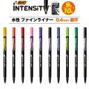 【BIC インテンシティ 水性ファインライナー 0.4mm 細字 9色 10本】 お手紙 レター bic カラフル プレゼント塗り絵 ぬりえ 小学校 カラーペン...