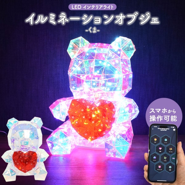 楽天市場】クリスマス クマ イルミネーションの通販 楽天市場】クリスマス クマ イルミネーションの通販