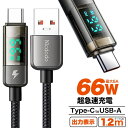 ͢ߡ꡼Źץ饿㤨֡Type-C to USB-A֥ 1.2m۽ɽǽդĶ®Ųǽ typec C֥ ޥ ե15  power delivery e-marker type-c ť֥ switch sֶʤפ֤ͤפ˶ so-52a sov40 sov41 sh-51a sh-rm14 f-51a ľw[M 1/5]̵ۡפβǤʤ1,580ߤˤʤޤ