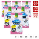 エステー エールズ おむつニオわない 炭シート シートタイプ 40枚入 まとめ買いがお得