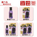 【選べるセット】 レノア オードリュクス ホワイトムスクの香り 本体ボトル 475ml / 詰め替え 超特大サイズ 約2.8か月分 1050ml