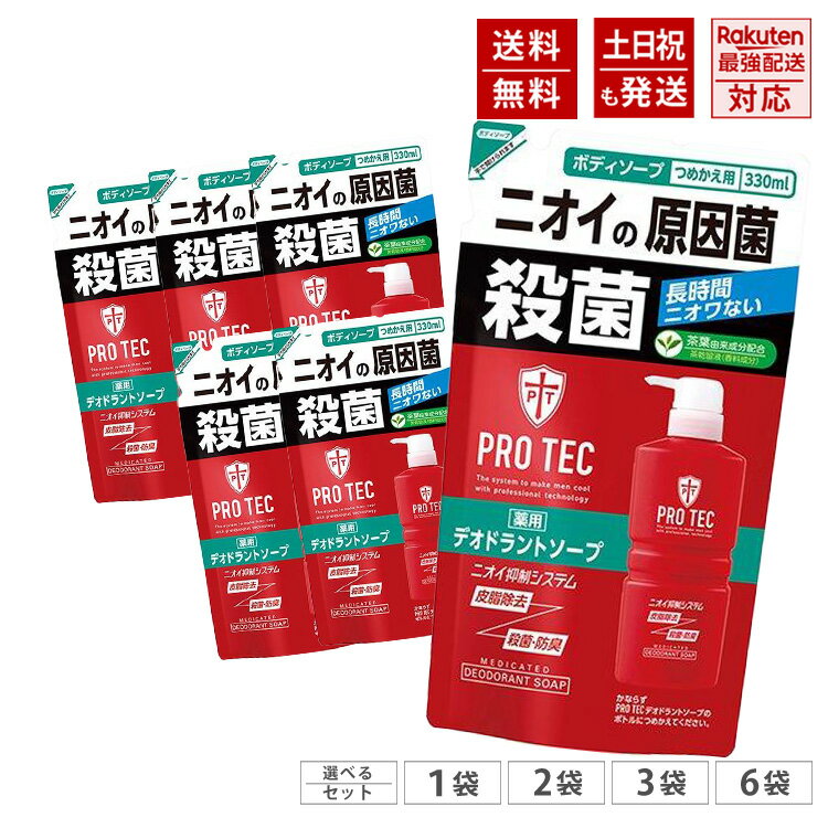 楽天市場】protec シャンプー 詰め替え ライオンの通販