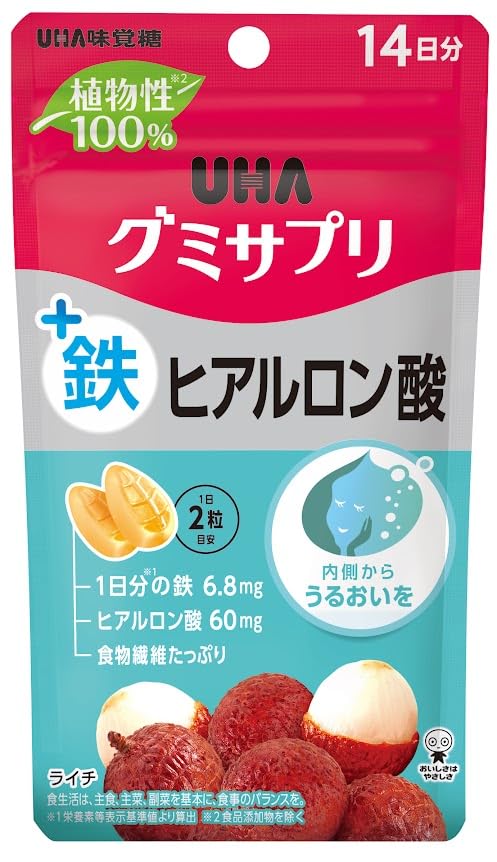 UHA味覚糖 グミサプリ 鉄+ヒアルロン酸 14日分 1日2粒 植物性100％ 内側からうるおいを