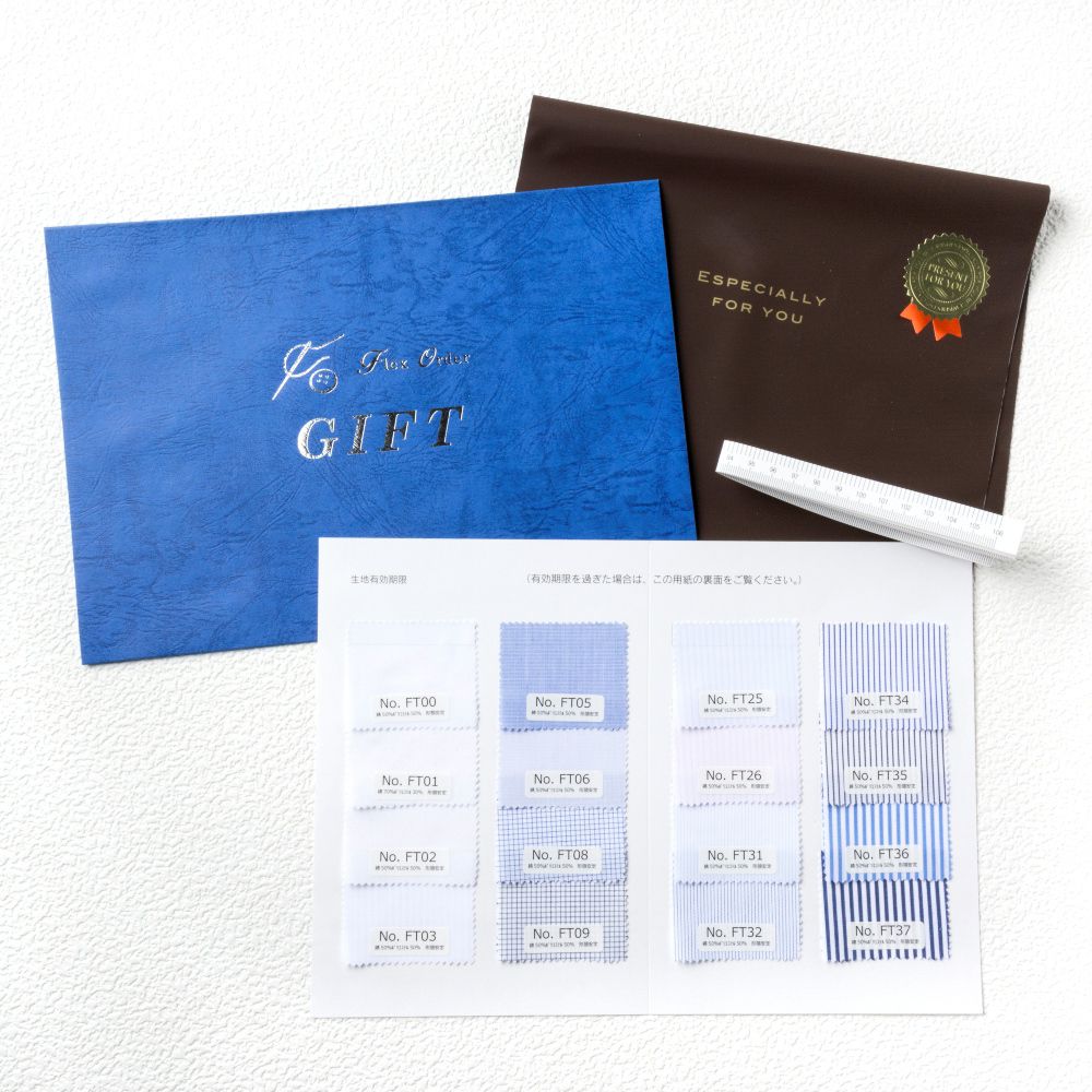 オーダーシャツ ギフト券 お仕立券 オーダーシャツチケット 送料無料 国産 ワイシャツ 形態安定 綿ポリエステル混紡 誕生日 敬老の日 父の日 送別会 入社祝い 成人式 [P90PLG002] 【送料無料】