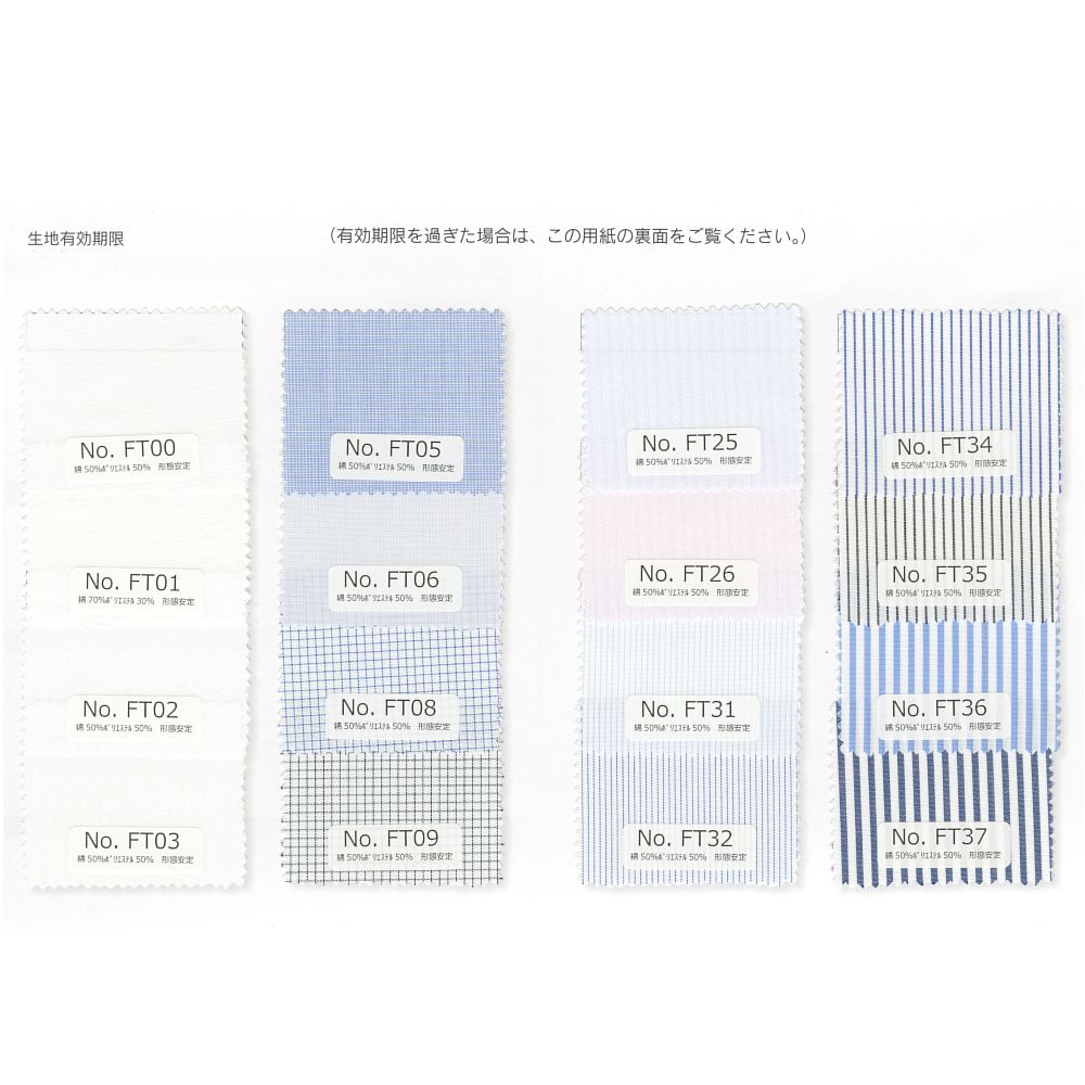 オーダーシャツ ギフト券 お仕立券 オーダーシャツチケット 送料無料 国産 ワイシャツ 形態安定 綿ポリエステル混紡 誕生日 敬老の日 父の日 送別会 入社祝い 成人式 [P90PLG002] 【送料無料】