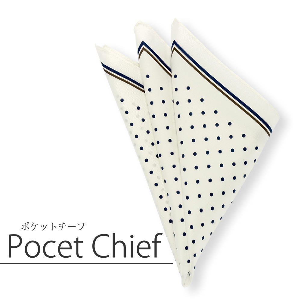 メンズ アクセサリー・小物 軽井沢シャツ ポケットチーフ 縦33cm×横33cm 日本製 ホワイト×ネイビードッ..