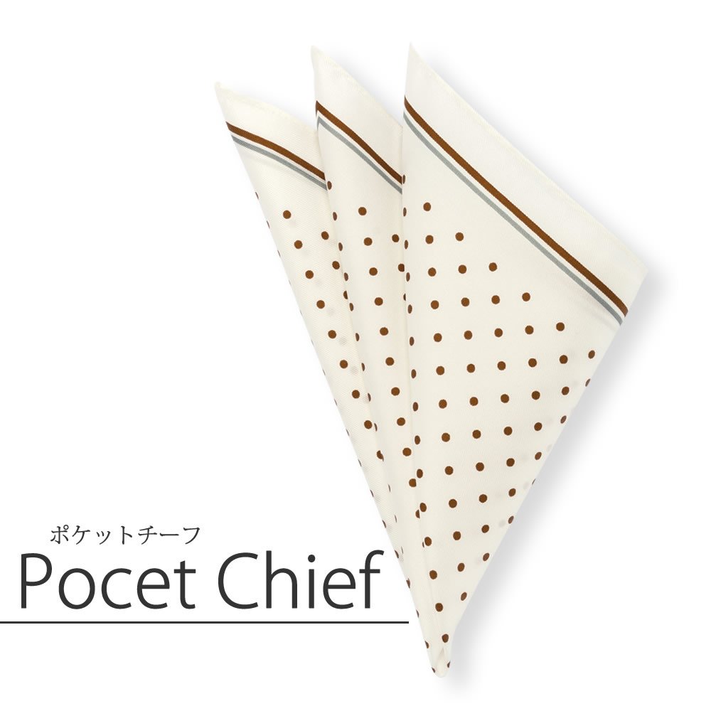 メンズ アクセサリー・小物 軽井沢シャツ ポケットチーフ 縦33cm×横33cm 日本製 ホワイト×えんじドット..