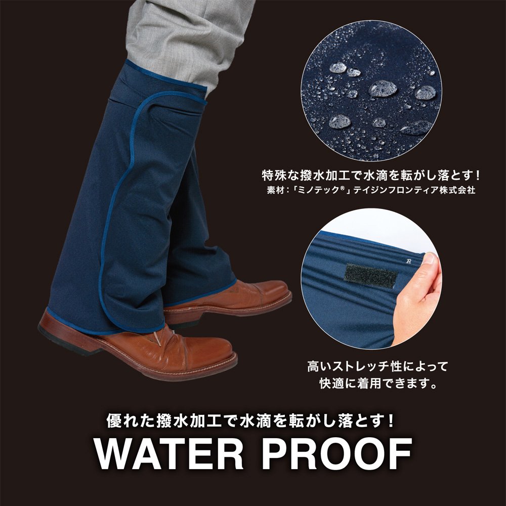 レッグカバー 雨 レイン 防水 撥水 雨具 メンズ レディース 通勤 通学 足元 ゴルフ 自転車 携帯ポーチ付き スコールブロック [P93S1GS01]