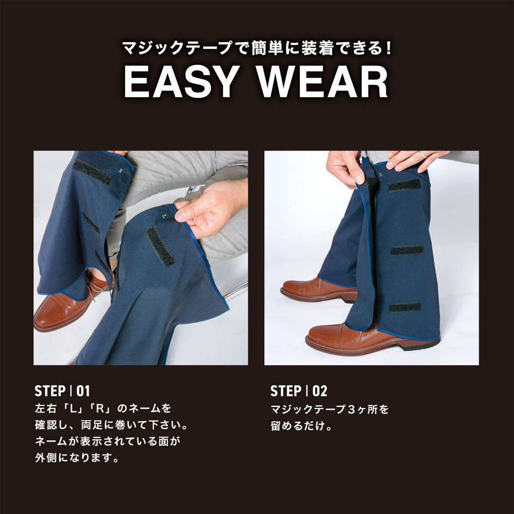 レッグカバー 雨 レイン 防水 撥水 雨具 メンズ レディース 通勤 通学 足元 ゴルフ 自転車 携帯ポーチ付き スコールブロック [P93S1GS01]