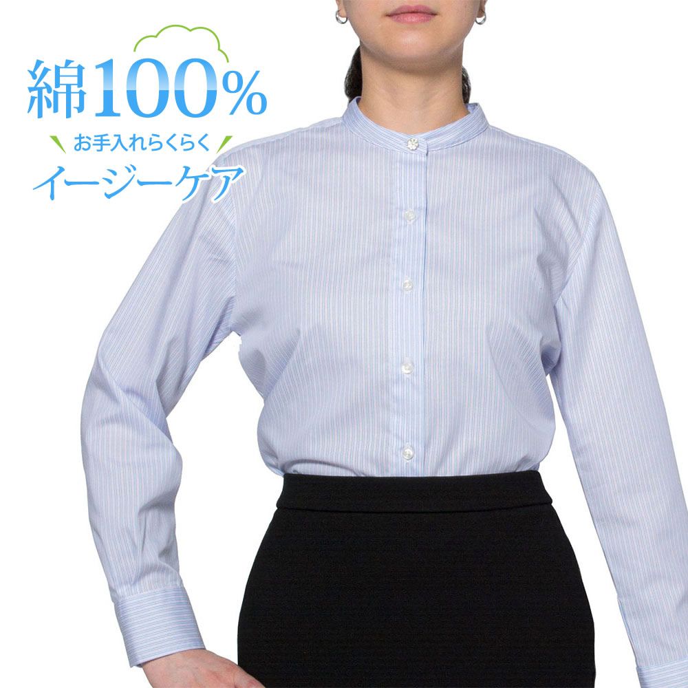 レディース シャツ ワイシャツ ブラウス オフィス 長袖 ビジネス OL 形態安定 ゆったり型 HeartMadeShirts 綿100％ スタンドカラー 着丈長め ホワイト×ライトブルー×ピンクストライプ [P35HME038]