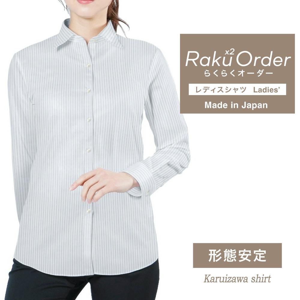 オーダーシャツレディースワイシャツ...