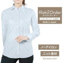 【ニット】オーダーシャツ レディース ワイシャツ 【送料無料】 ブラウス オーダーワイシャツ 長袖 半袖 七分 大きいサイズ スリム らくらく オーダー 日本製...