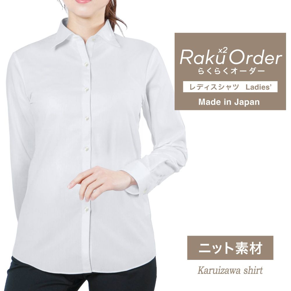 オーダーシャツレディースワイシャツ...