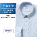 ワイシャツ 長袖 形態安定 メンズ Yシャツ カッターシャツ ビジネス 標準 CARPENTARIA ボタンダウン ホワイトドビーストライプ 