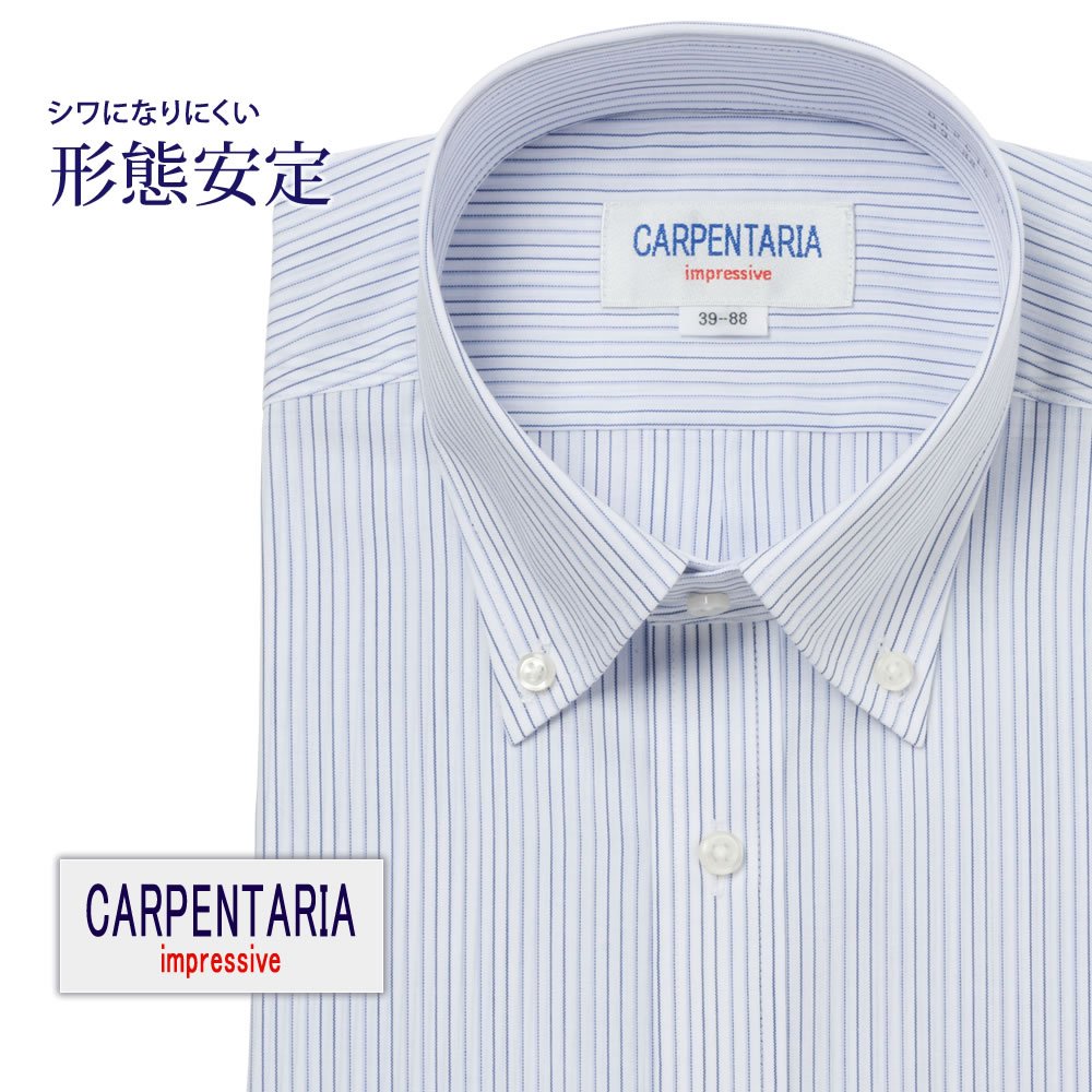 ワイシャツ 長袖 形態安定 メンズ Yシャツ カッターシャツ ビジネス 標準 CARPENTARIA ボタンダウン ホワイト×ネイビー×ライトブルーストライプ 