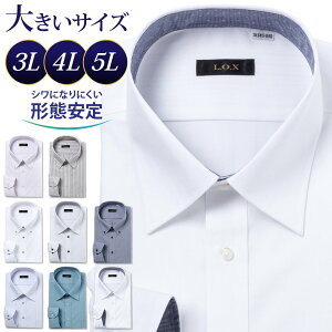 ワイシャツ 長袖 形態安定 メンズ 標準 L.O.X ボタンダウンカラー／ワイドカラー トールサイズシャツ [P12S1LO03]