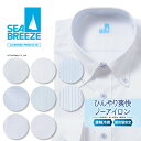 SEABREEZE ひんやり 接触冷感 ワイシャ