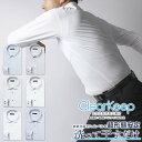 超 ノーアイロン ニット ワイシャツ 長袖 形態安定 メンズ yシャツ カッターシャツ ビジネスシャツ TECHNOWAVE ストレッチ 防汚加工 ニット [P...