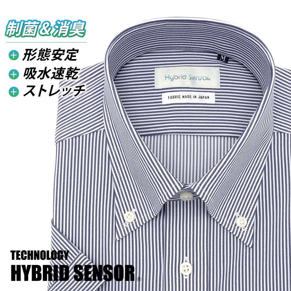 ワイシャツ 半袖 形態安定 メンズ 標準型 HybridSensor ボタンダウン 吸水速乾 ハイブリッドセンサー ノーアイロン ネイビー×ホワイトストライプ P16HBB061