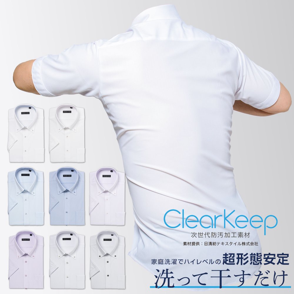 ノーアイロン ストレッチ ワイシャツ 半袖 メンズ ニット Yシャツ カッターシャツ 防汚加工 形態安定 ビジネス TECHNOWAVE ボタンダウン 超形態安...