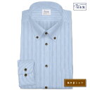 オーダーシャツ デザイン変更可能 ワイシャツ Yシャツ オーダーワイシャツ メンズ 長袖 半袖 七分 大きいサイズ スリム らくらく オーダー 日本製 綿100％ 軽井沢シャツ ボタンダウン ショート ライトブルーストライプ [R10KZBA21] 送料無料 2
